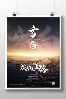 钢结构楼梯图片大全