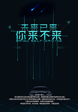 桁架钢结构吊装培训